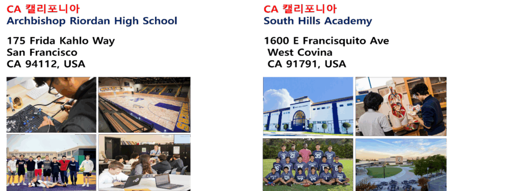 보딩스쿨 리스트8