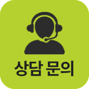 홈