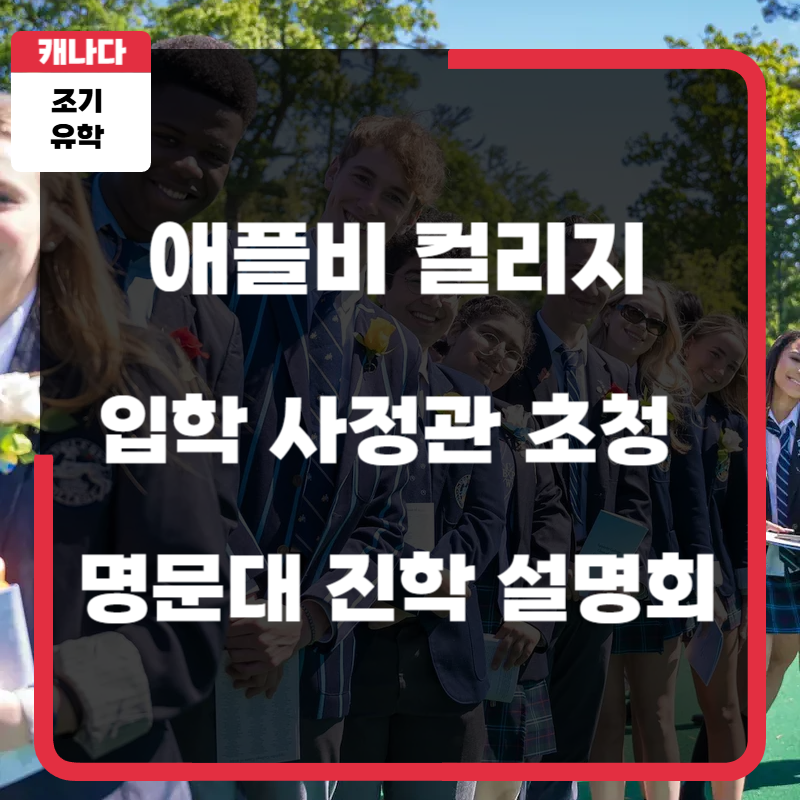 애플비 썸네일