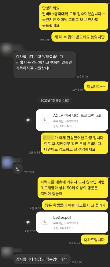 후기 1