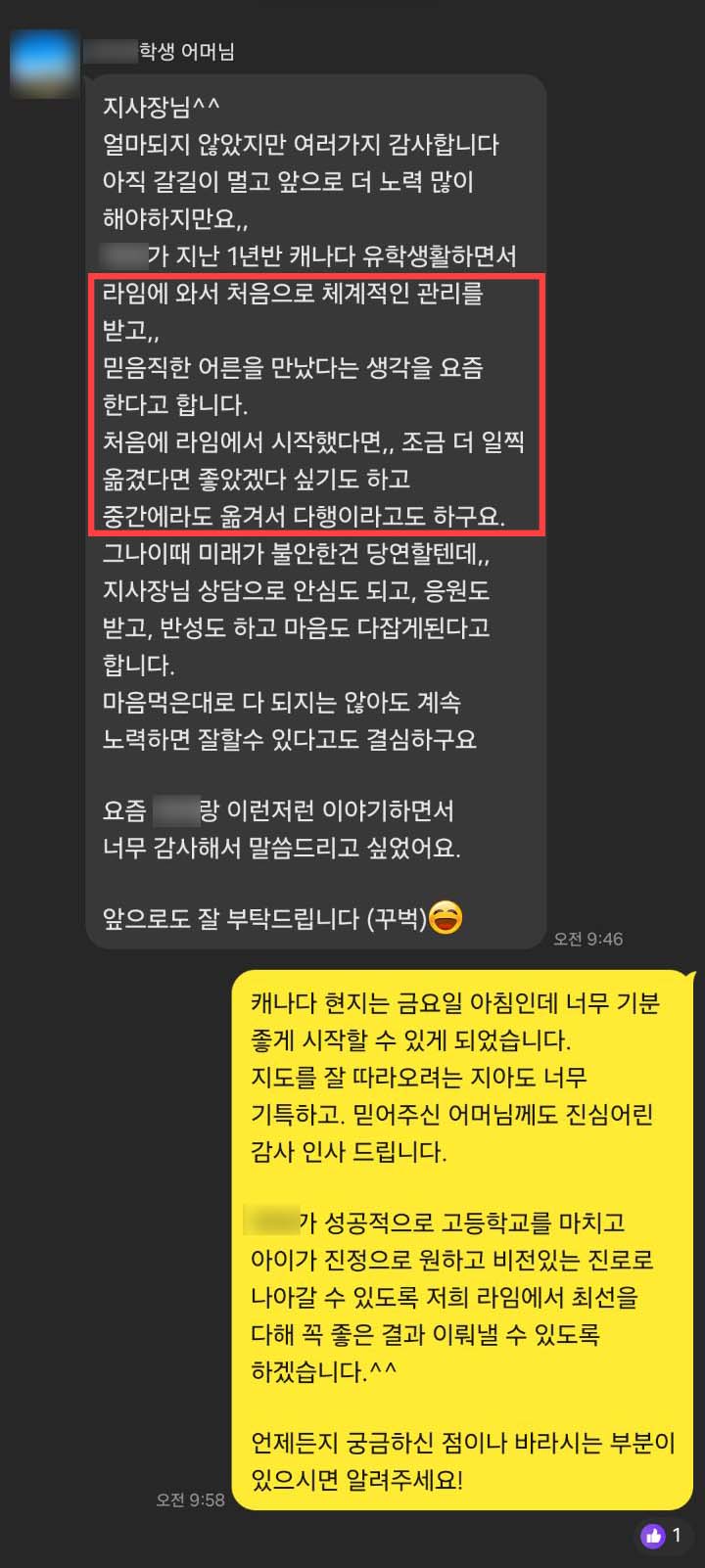 후기 3