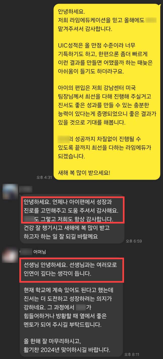 후기 4