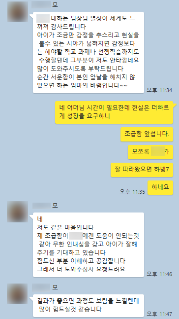 후기 5