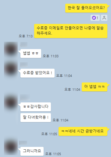 후기 6