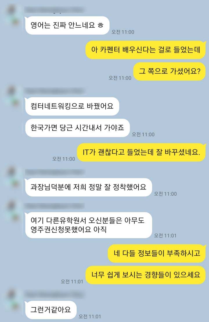 후기7