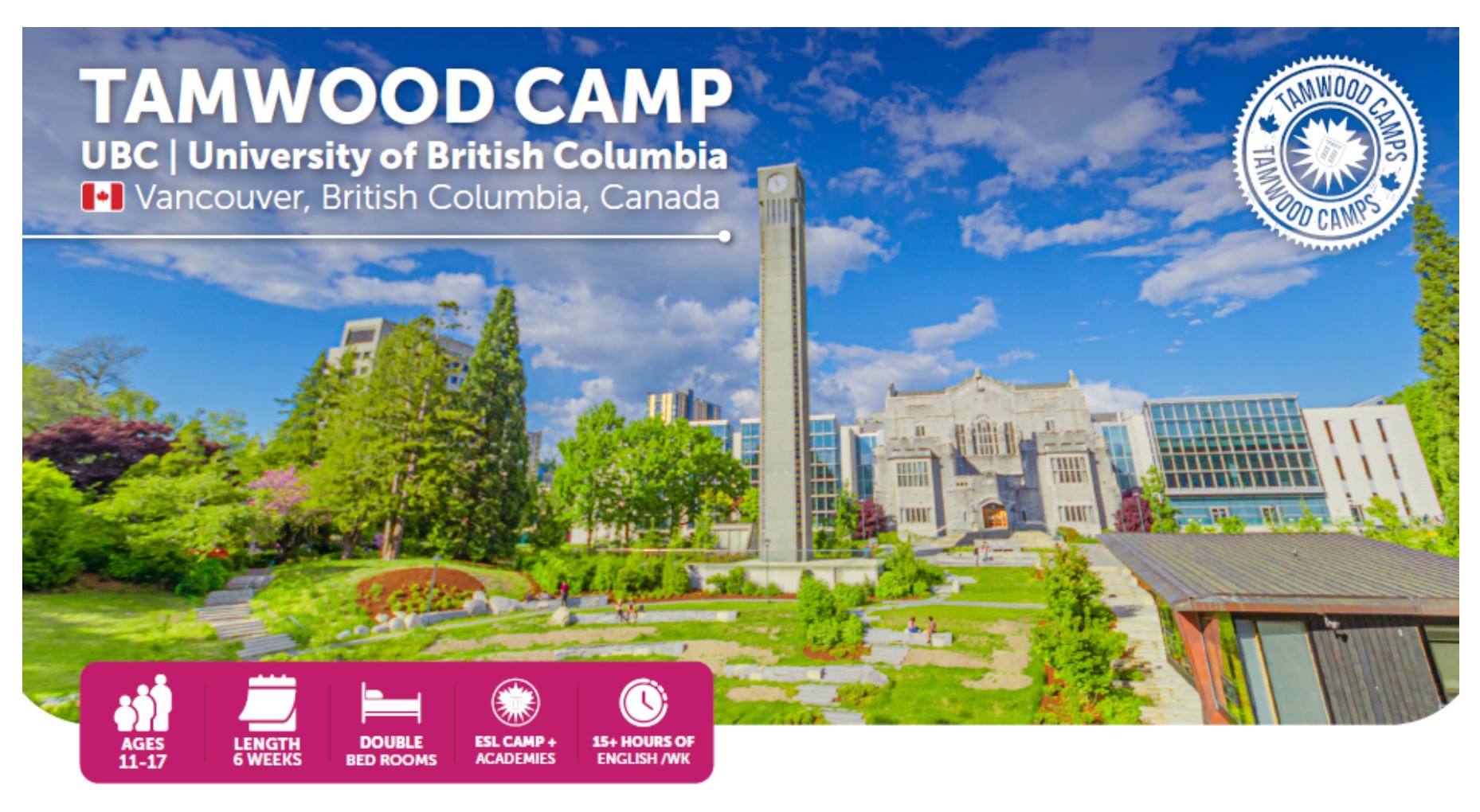 탐우드 밴쿠버캠프1