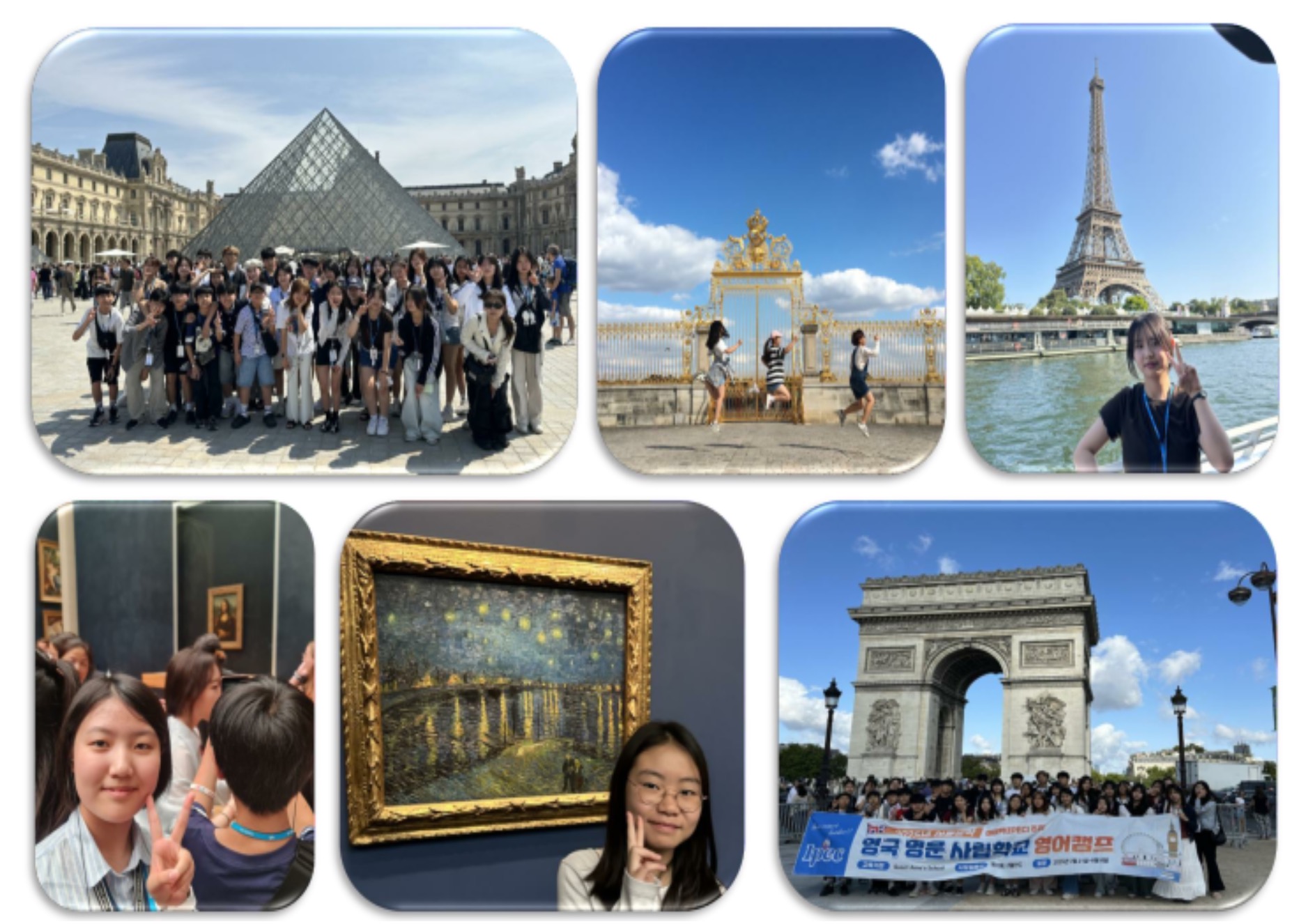 영국 스쿨링 캠프 투어 사진1