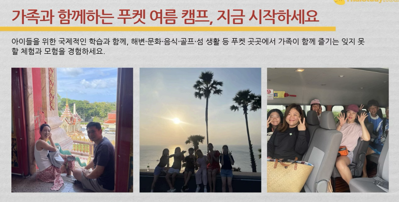 가족과함께