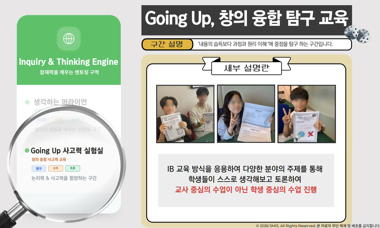 고이엉 프로그램23