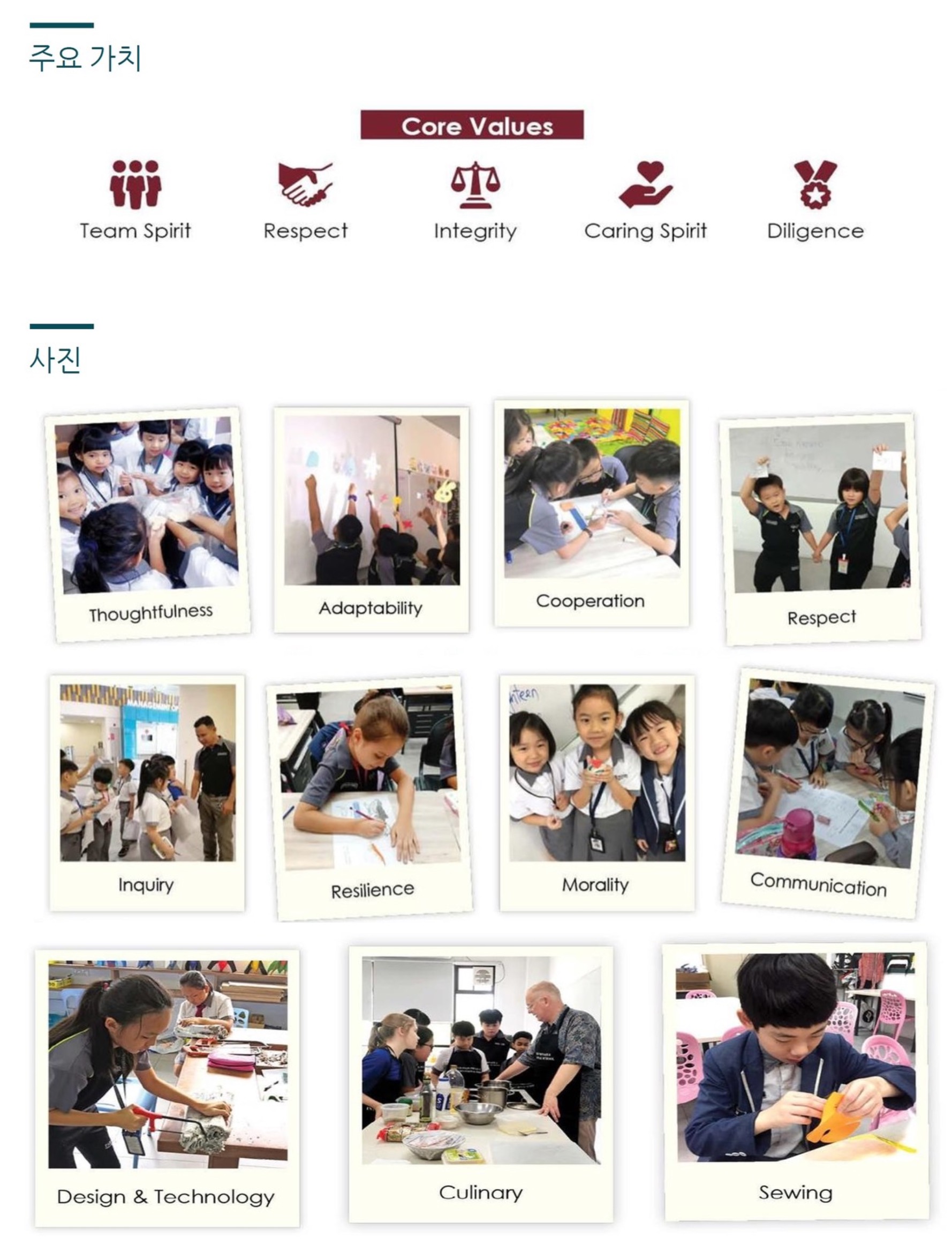 말레이시아 조호바루 파라곤 캠프 9