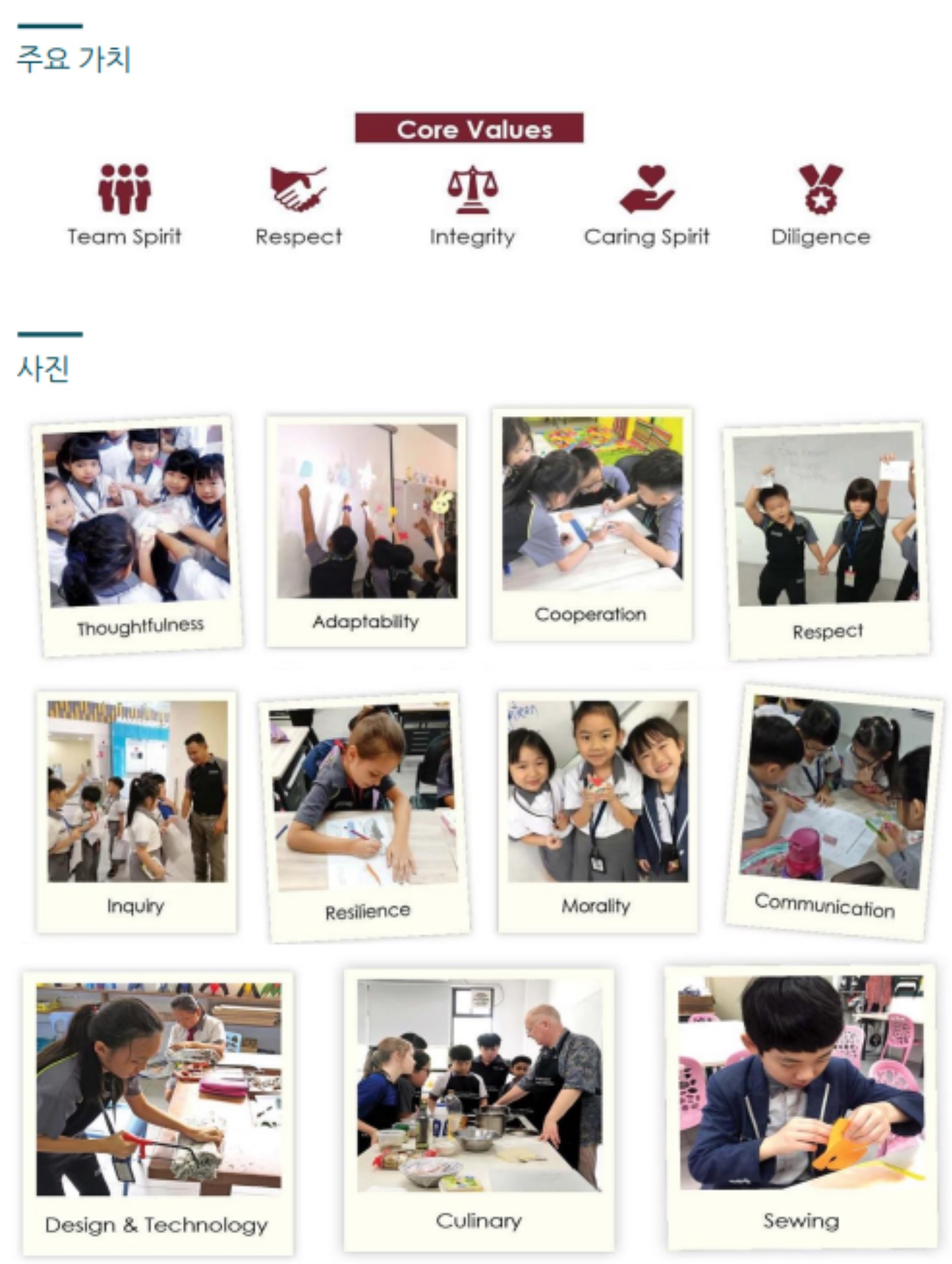 말레이시아 조호바루 파라곤 캠프 6