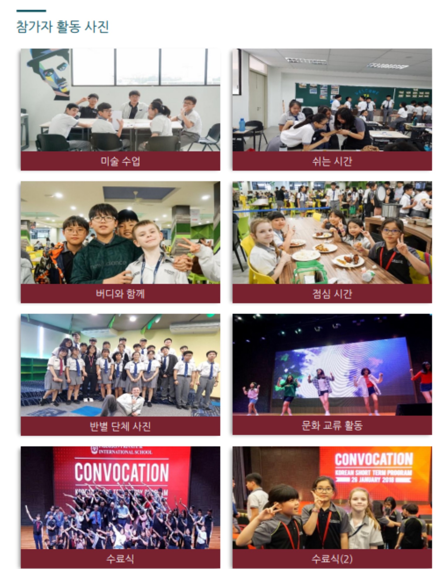 말레이시아 조호바루 파라곤 캠프 7