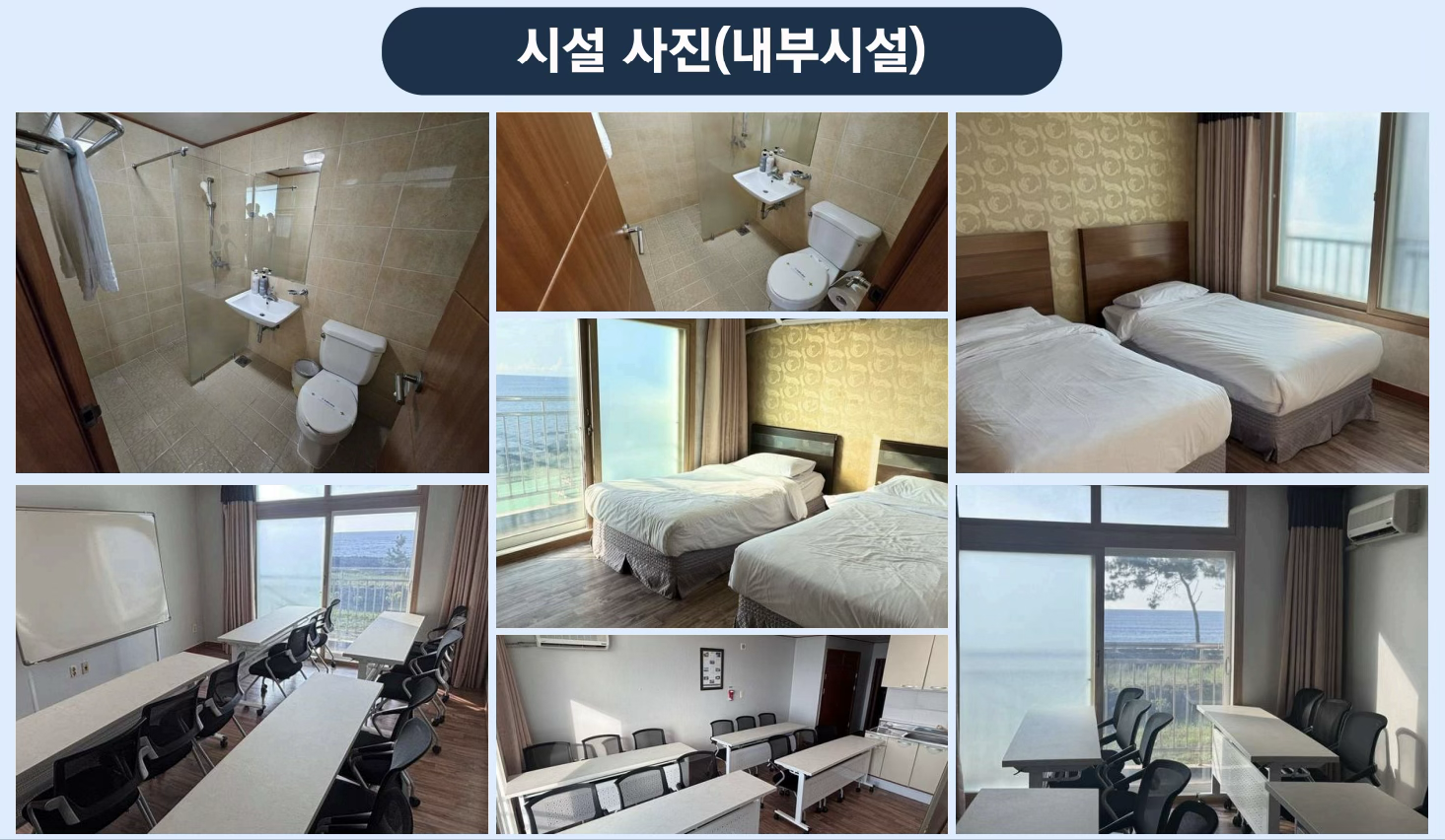 시설사진 내부