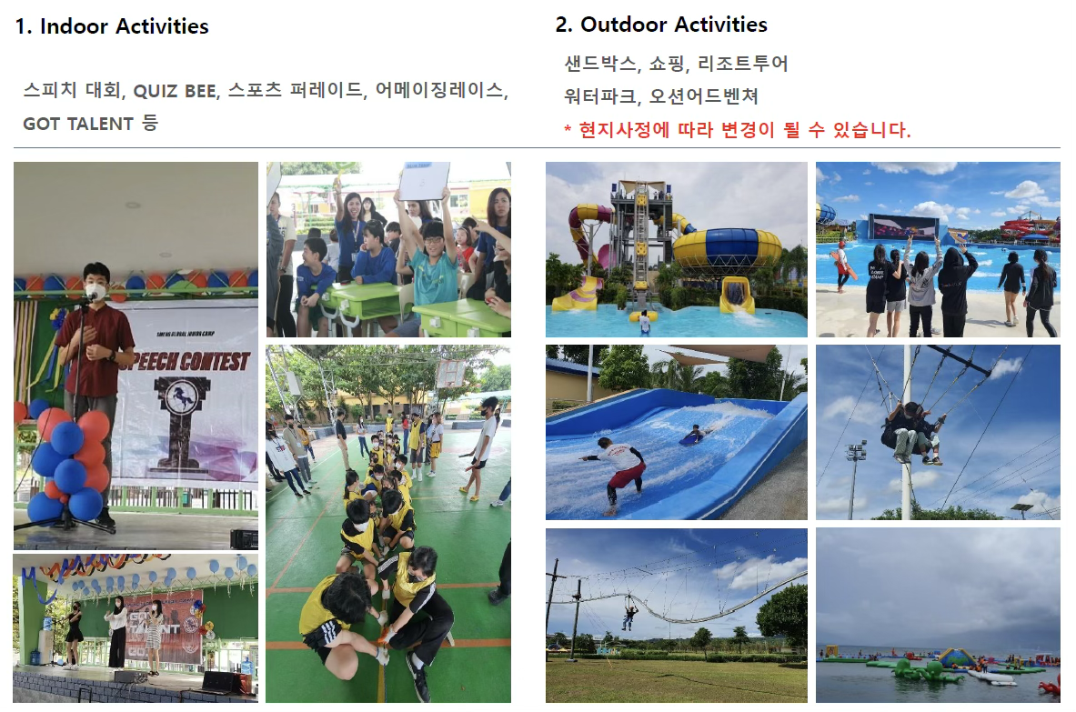 액티비티