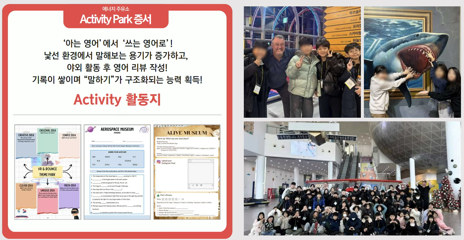 액티비티2