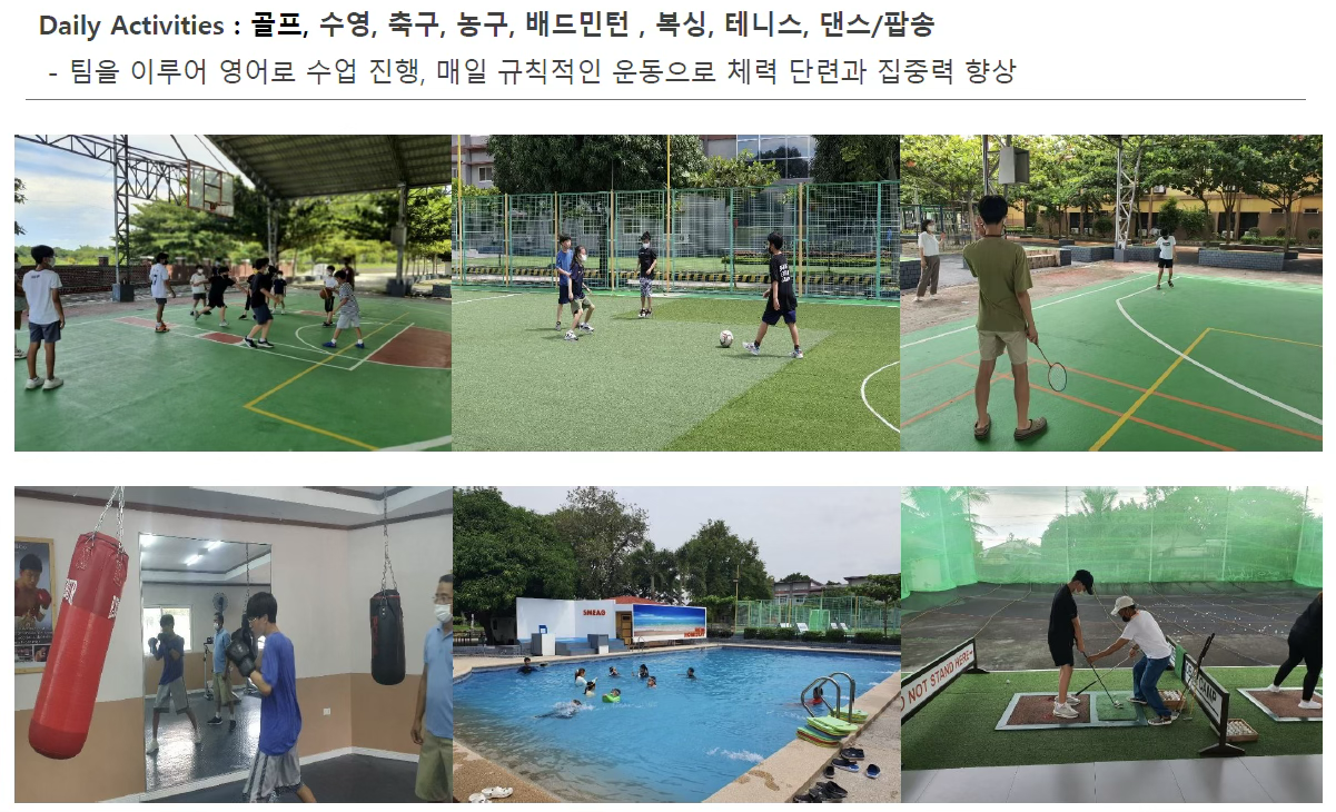 액티비티2