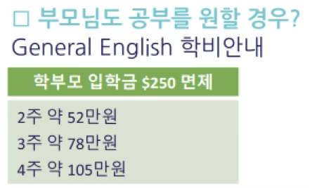 예상 비용 32