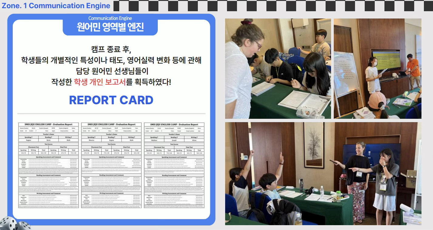 원어민esl프로그램2