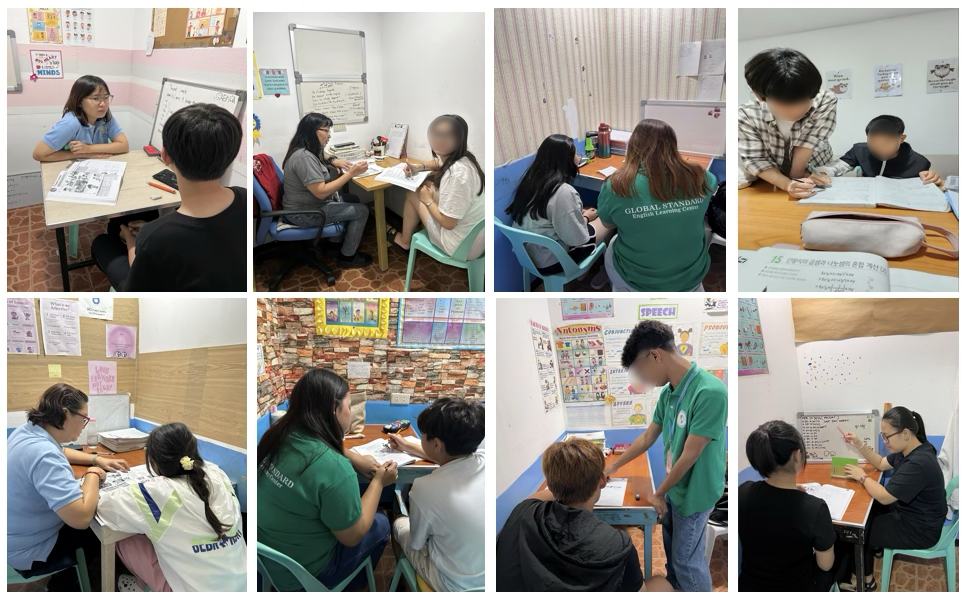 일대일수업