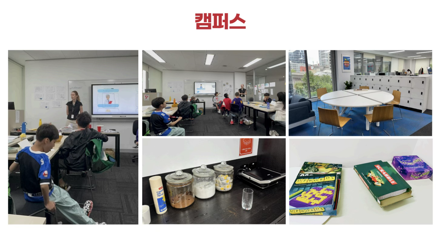 캠퍼스 1