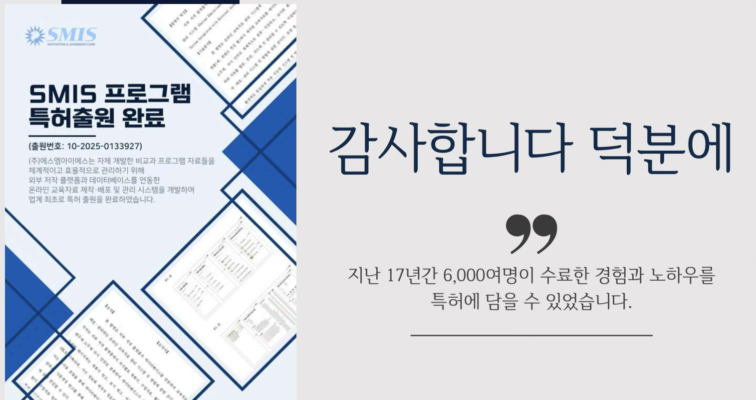 특허출원