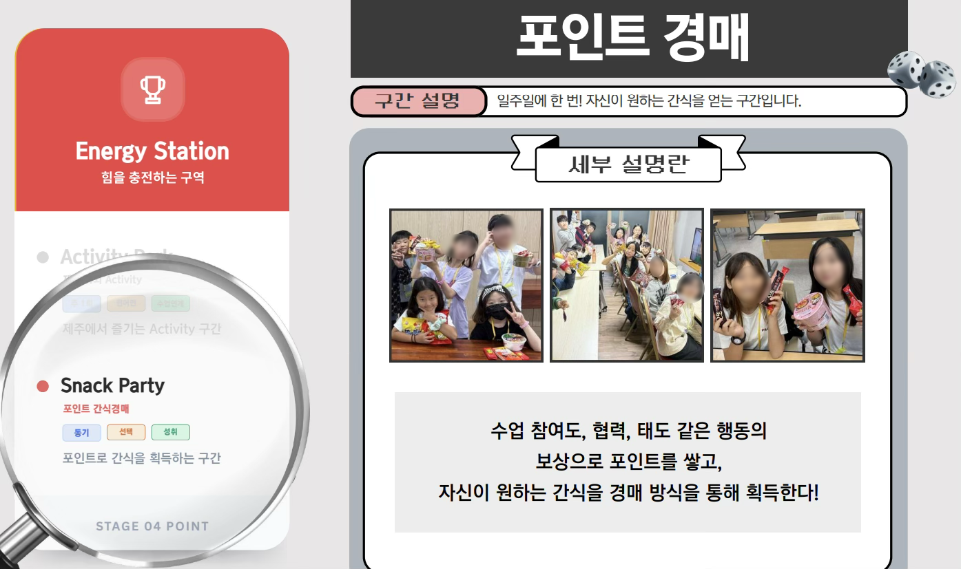 포인트경매