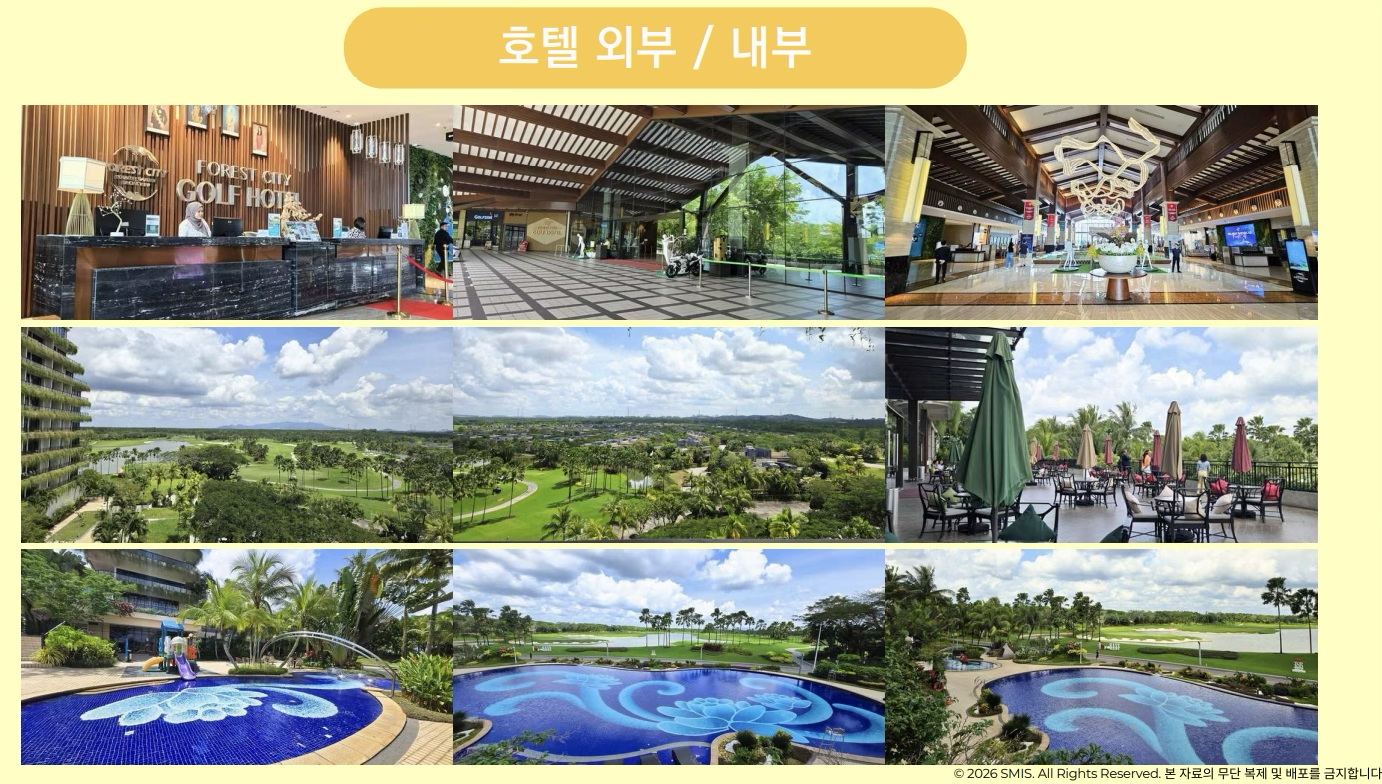 호텔외부내부1