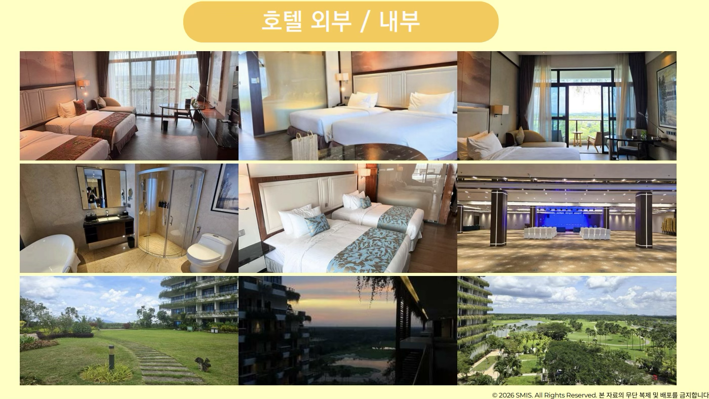 호텔외부내부2