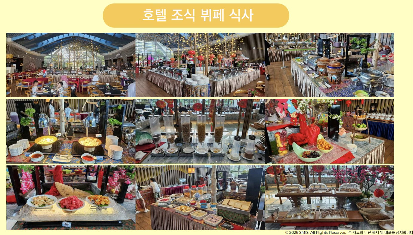 호텔조식뷔페식사