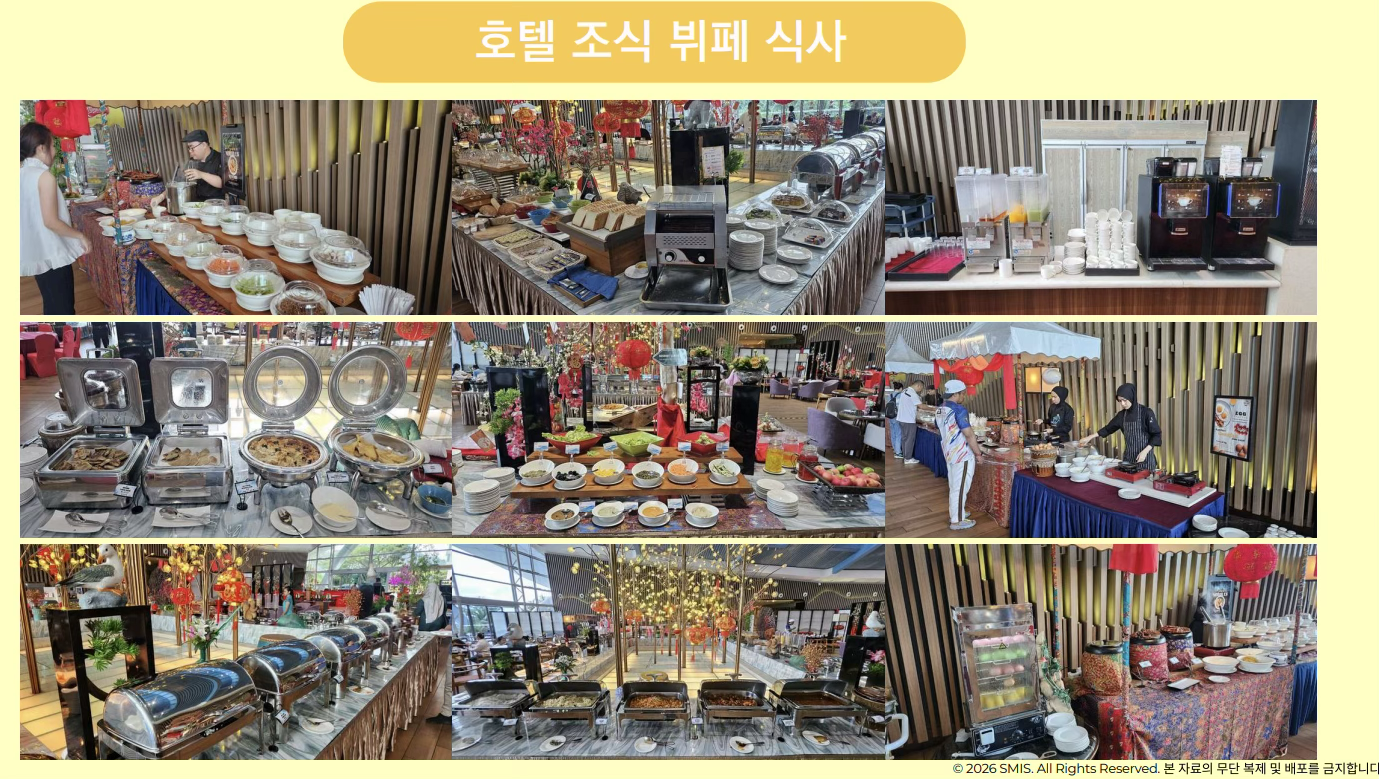 호텔조식뷔페식사2