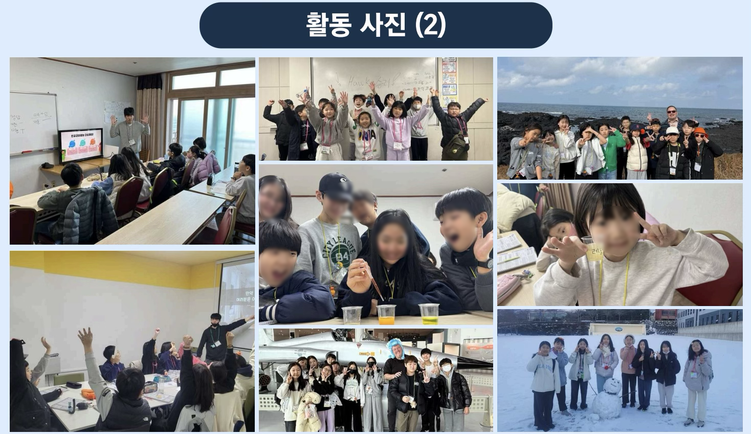 활동사진2