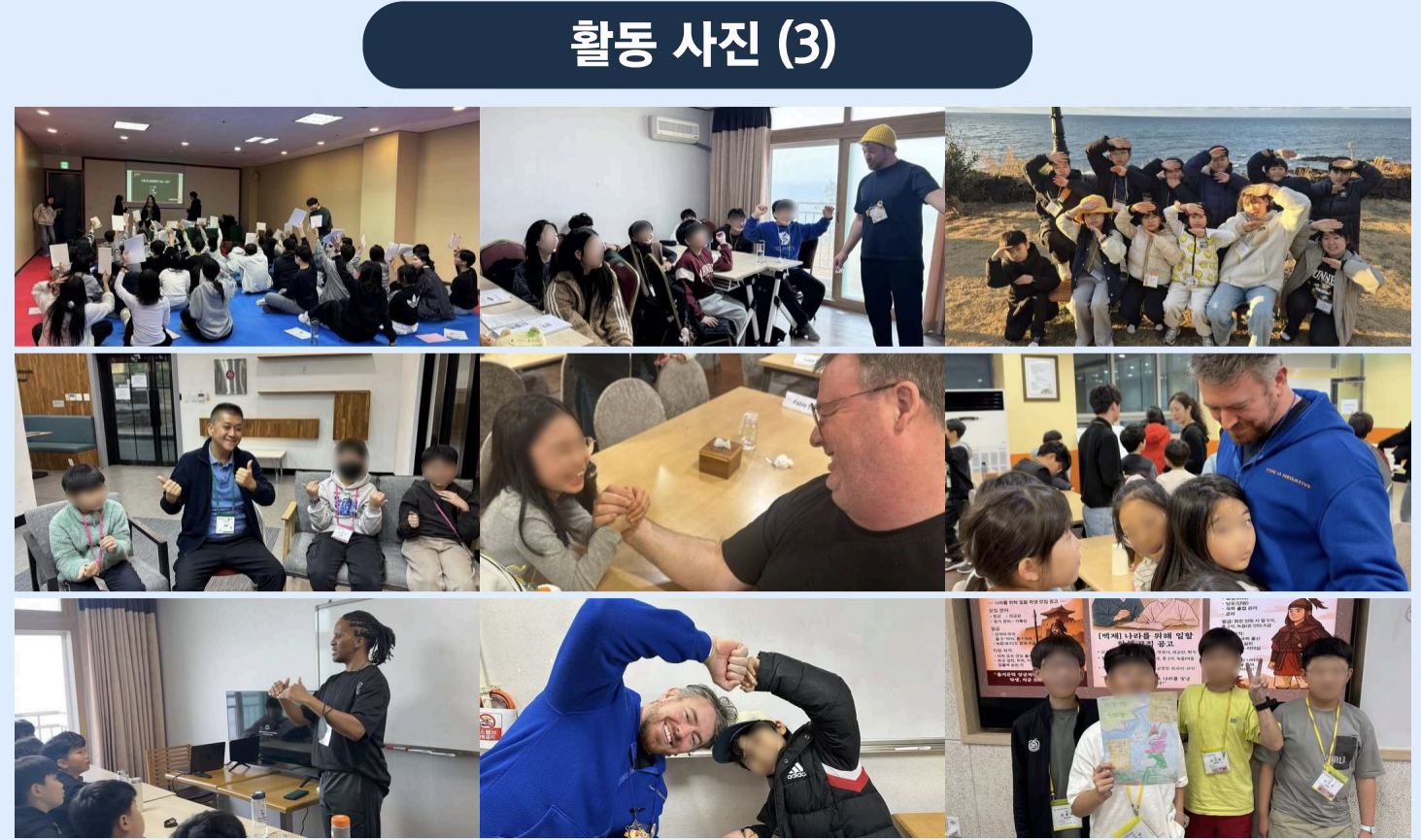 활동사진3