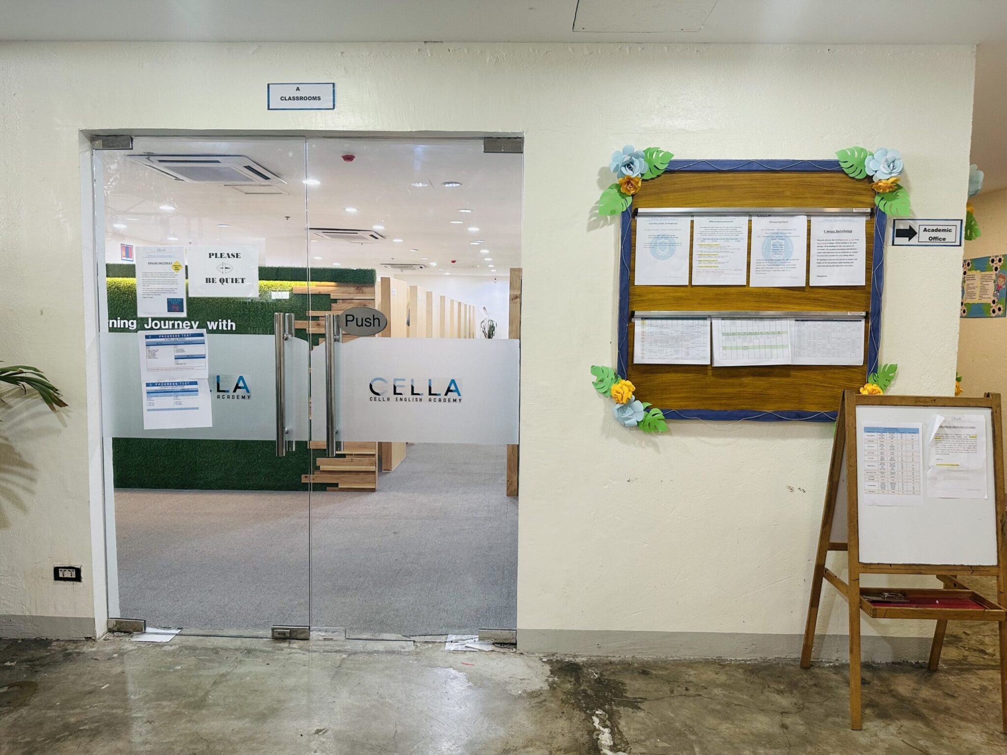 2층 A강의장입구