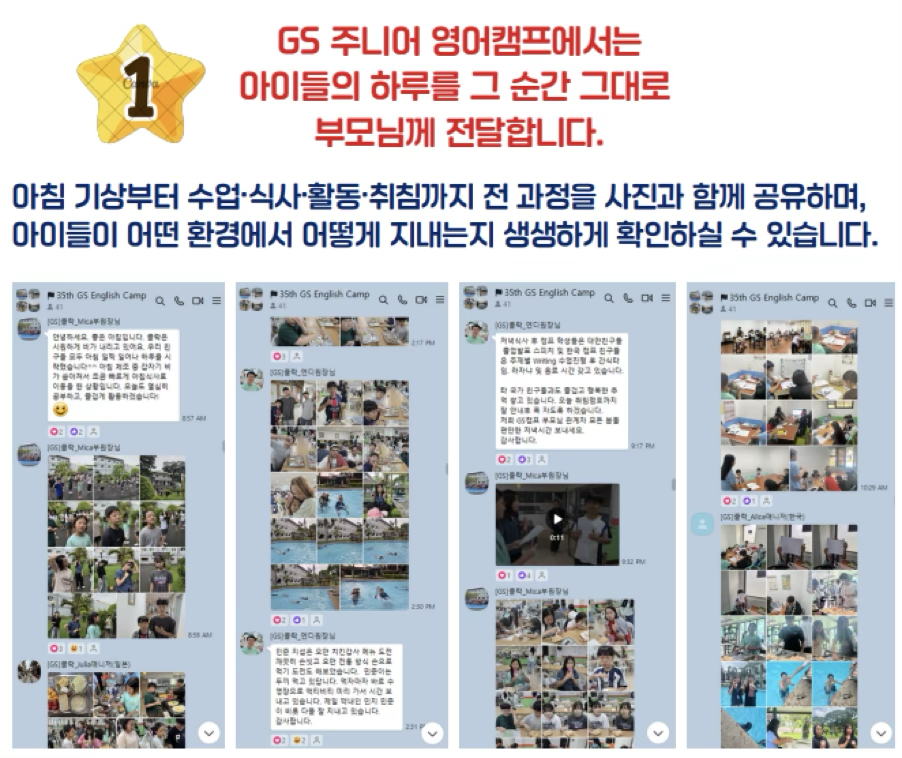 부모님 현황 보고