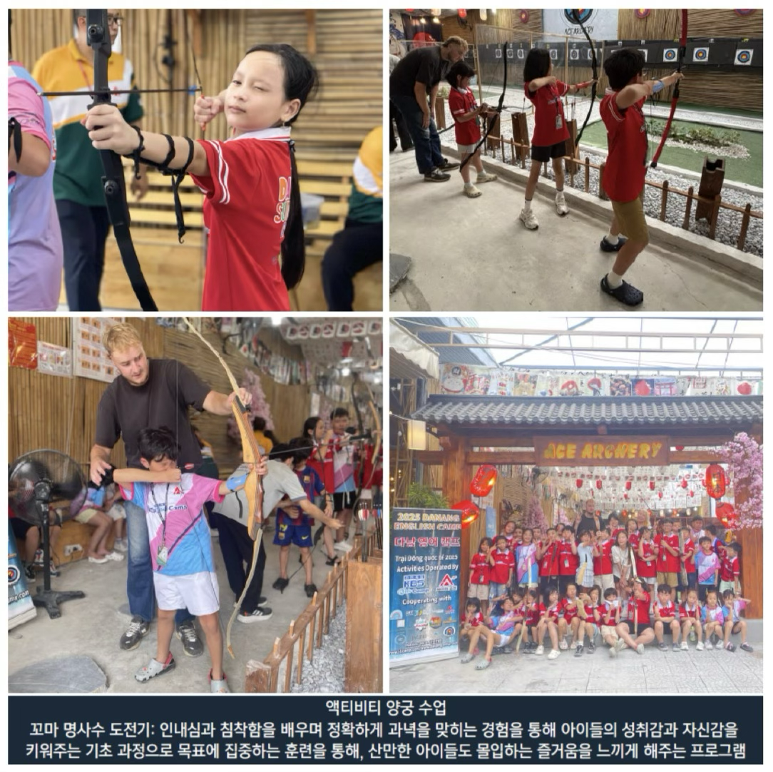 액티비티 12