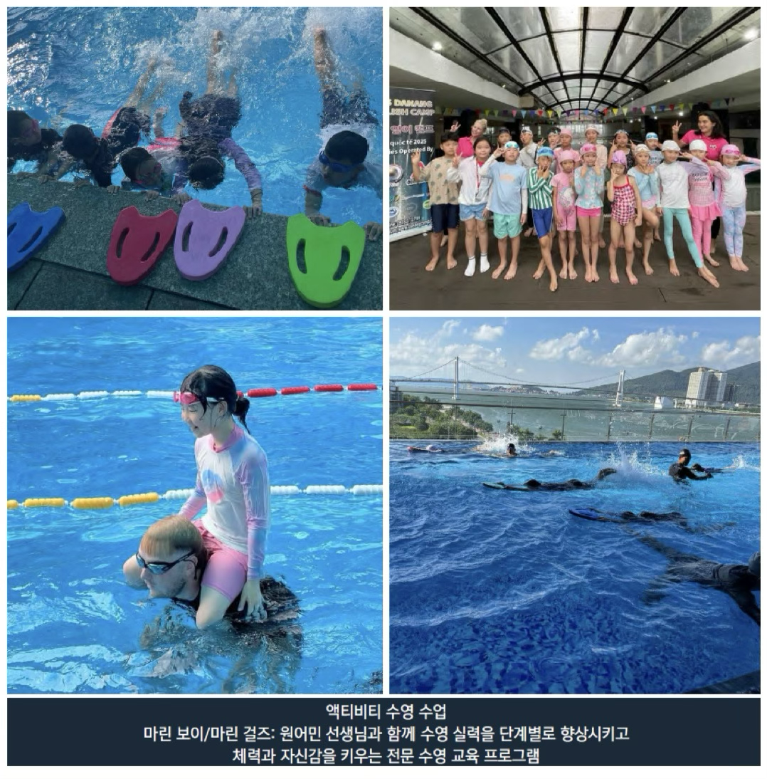 액티비티 13