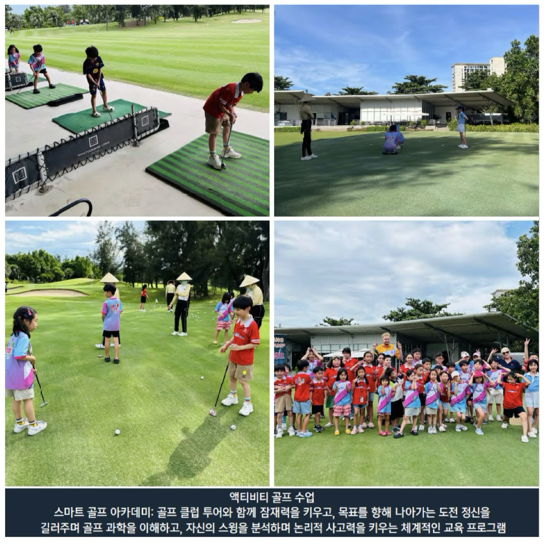 액티비티 14