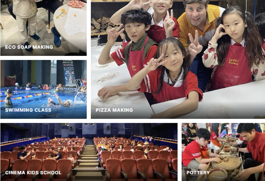 액티비티 8