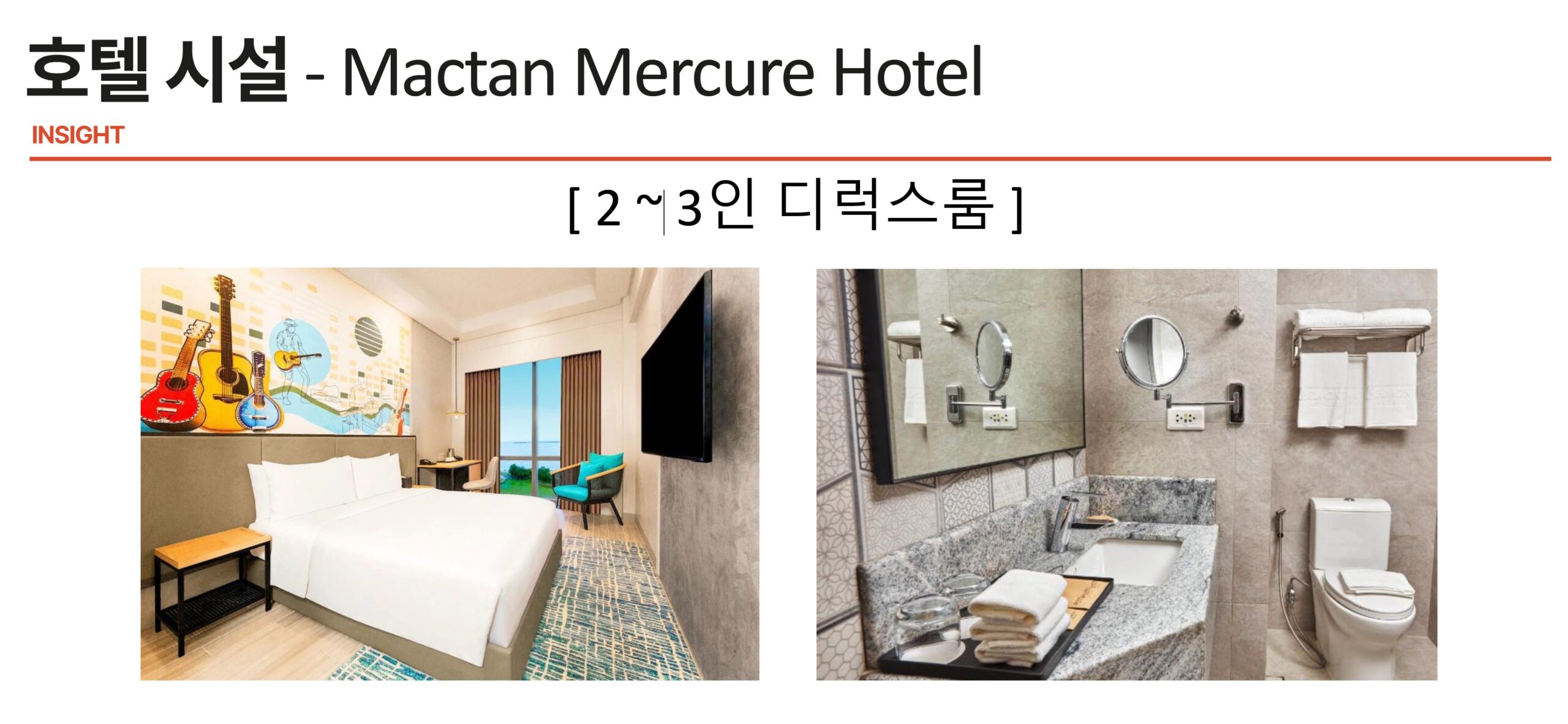 Mactan Mercure Hotel 3
Mactan Mercure Hotel 1
Mactan Mercure Hotel