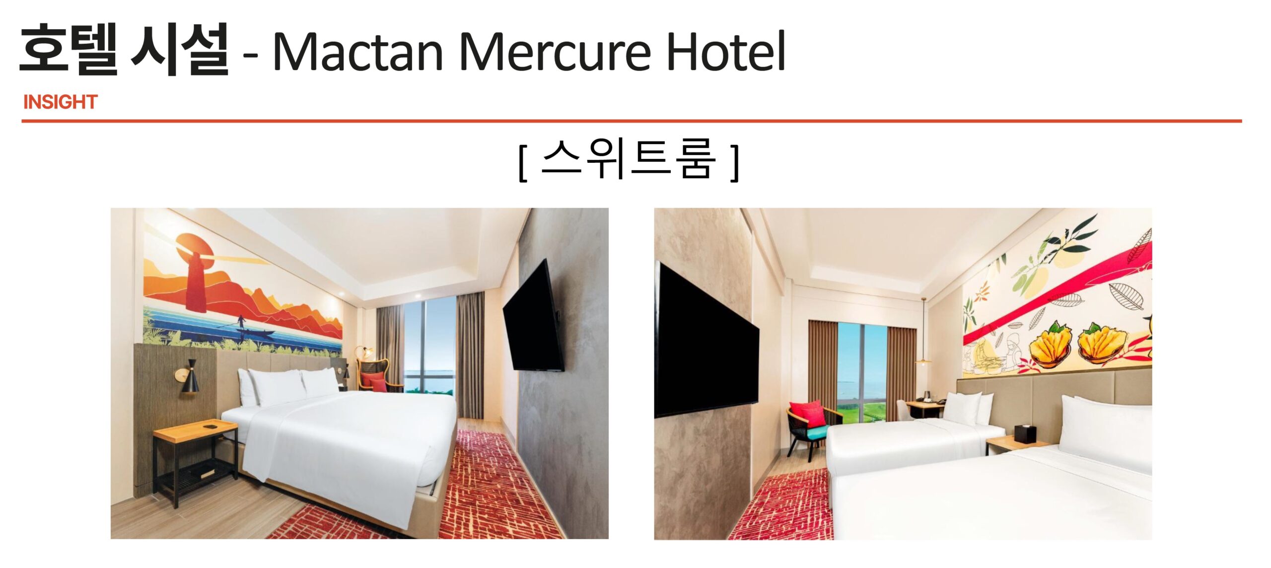 Mactan Mercure Hotel 3
Mactan Mercure Hotel 1
Mactan Mercure Hotel