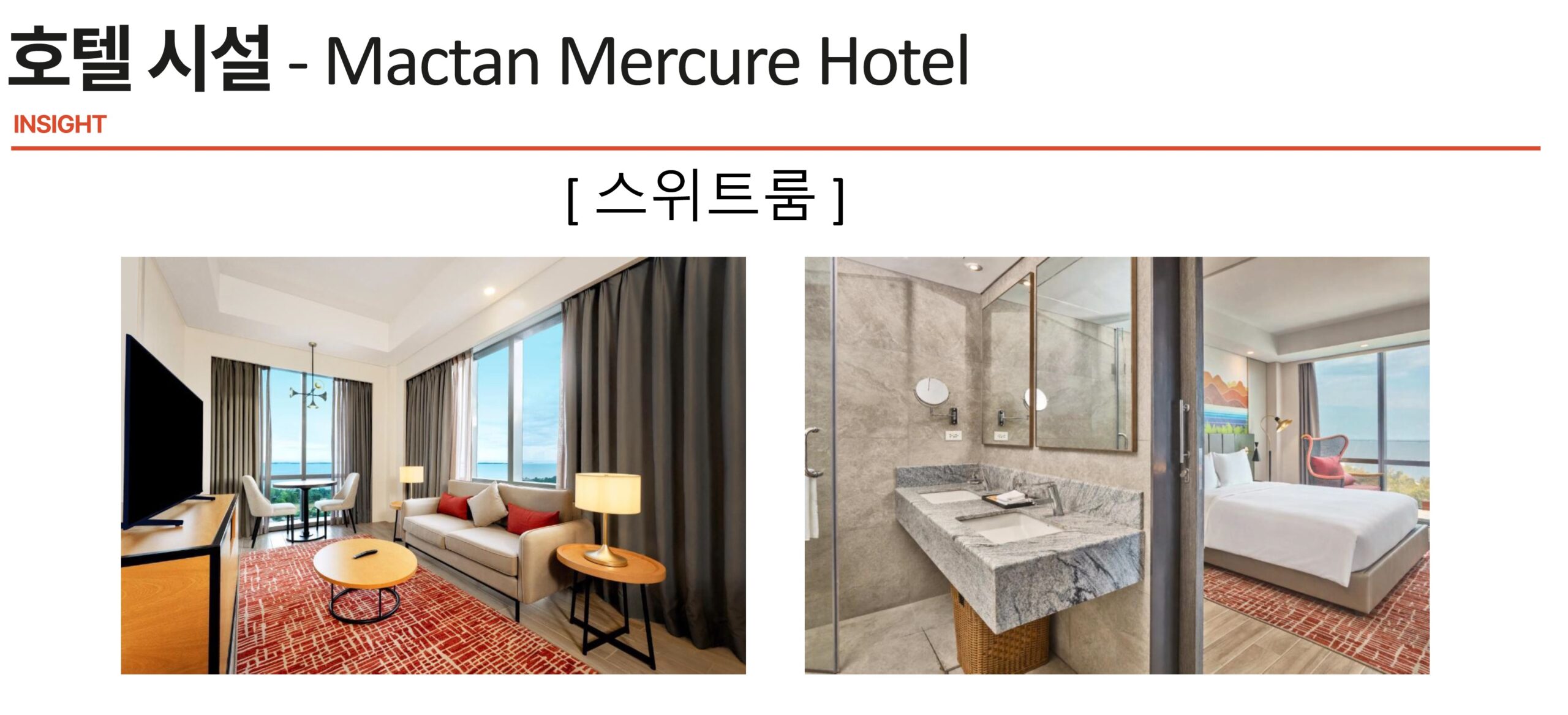 Mactan Mercure Hotel 3
Mactan Mercure Hotel 1
Mactan Mercure Hotel