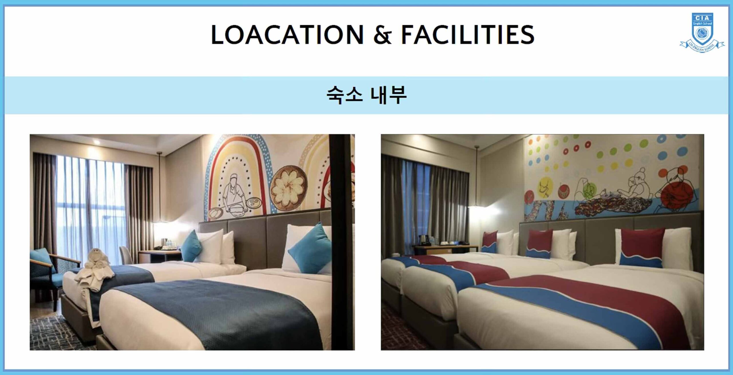 cia 세부 주니어캠프