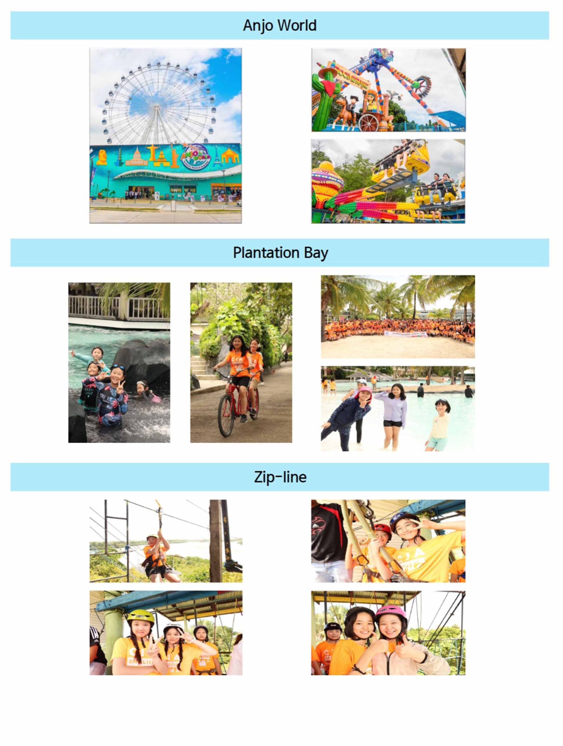 cia 세부 주니어캠프