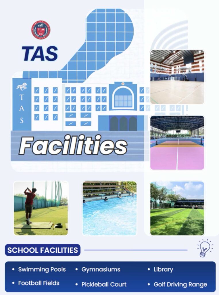 TAS 시설