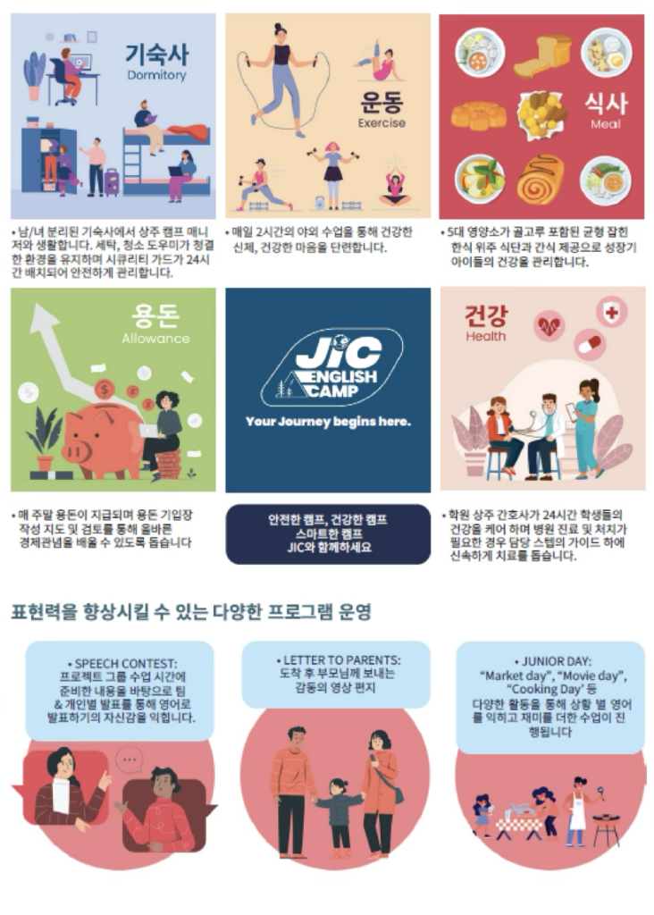 다양한 프로그램 운영
