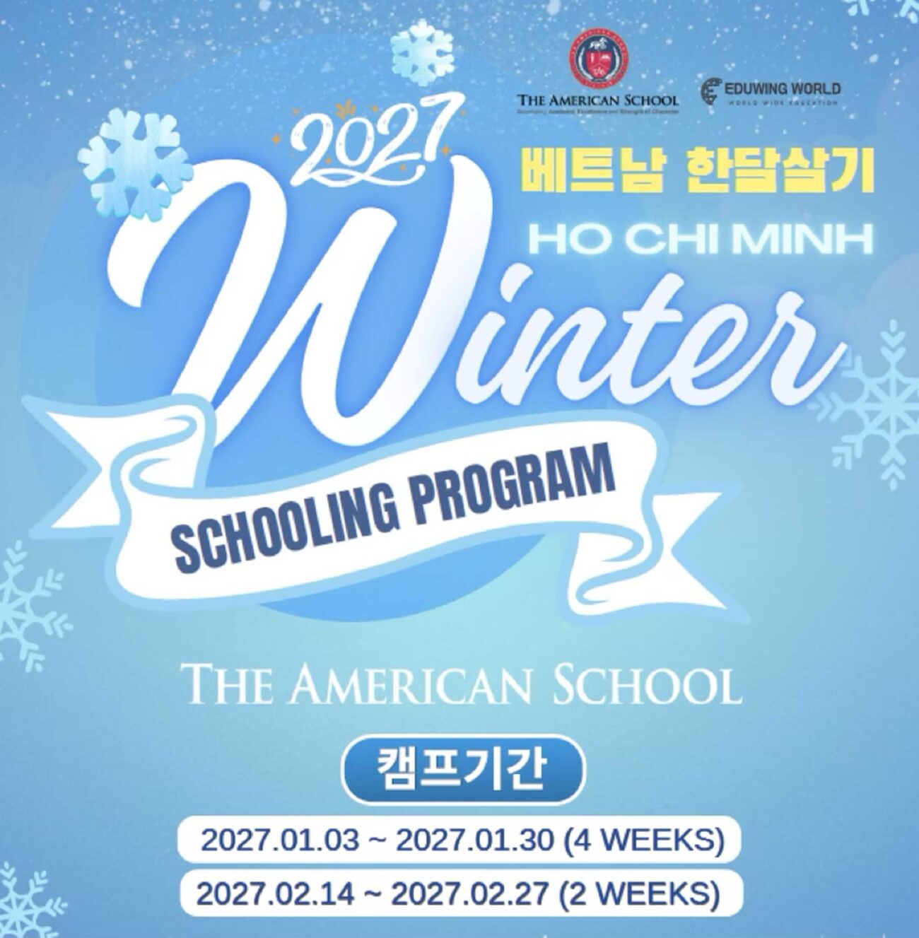 베트남 한달살기