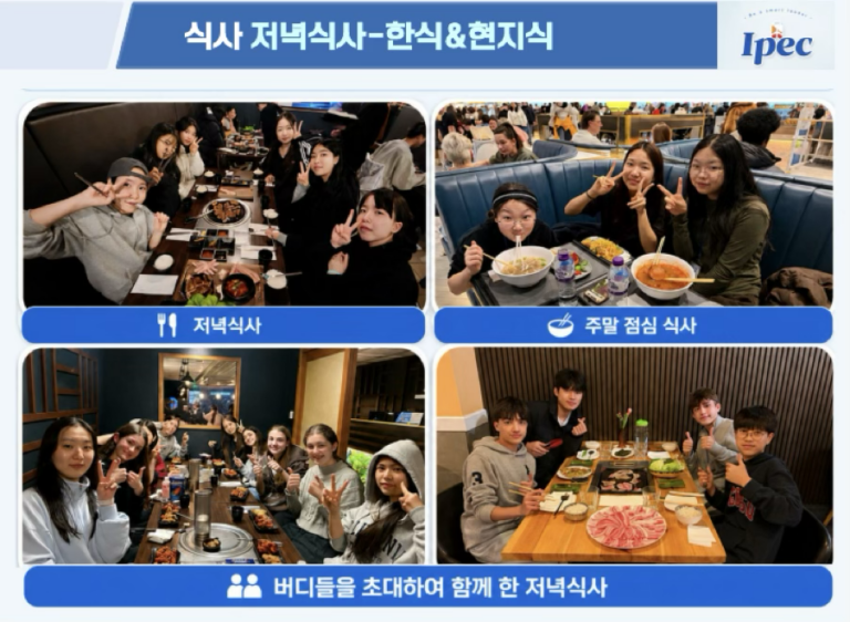 숙식5