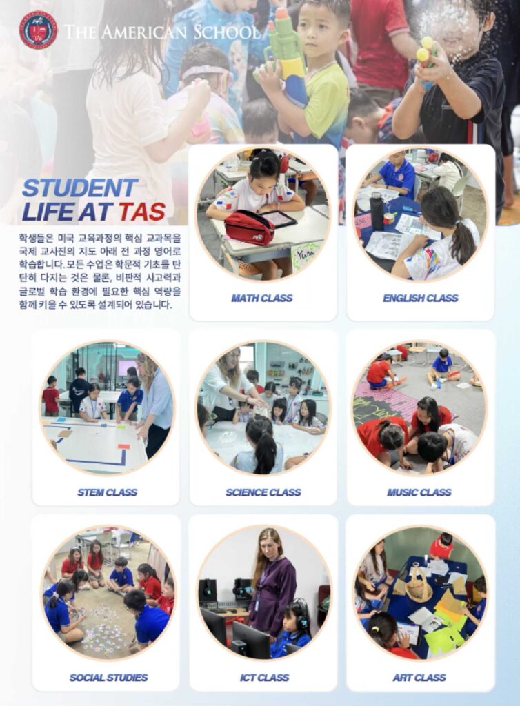 스튜던트 라이프