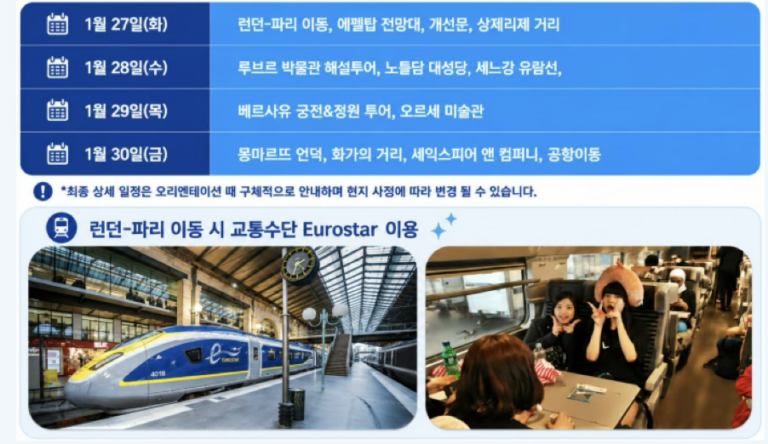 스페셜투어1