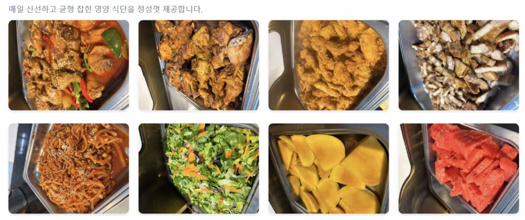 클락토크어학원 주니어캠프 식사1